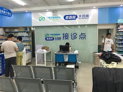 智慧藥店醫(yī)聯(lián)體+AI,微醫(yī)如何構建互聯(lián)網(wǎng)醫(yī)療生態(tài)