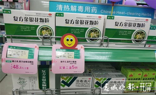 緊急召回 這家公司生產(chǎn)的 金銀花顆粒 存在較大風險隱患