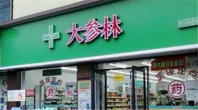 國內最賺錢藥店成功過會,大參林IPO實現即將登陸資本市場