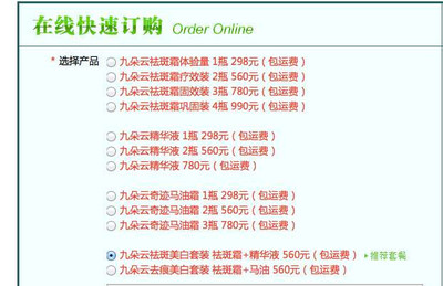 【韓國(guó)正規(guī)渠道代購(gòu)】@見識(shí)下九朵云藥店與廠家對(duì)比圖@|網(wǎng)購(gòu)集市-化龍巷