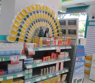 藥店人須知:藥品陳列技巧加專業(yè)術語_商品
