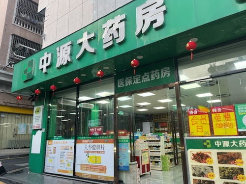 連鎖藥店加速擴張,藥品零售市場卻遇冷驟降,困局何解