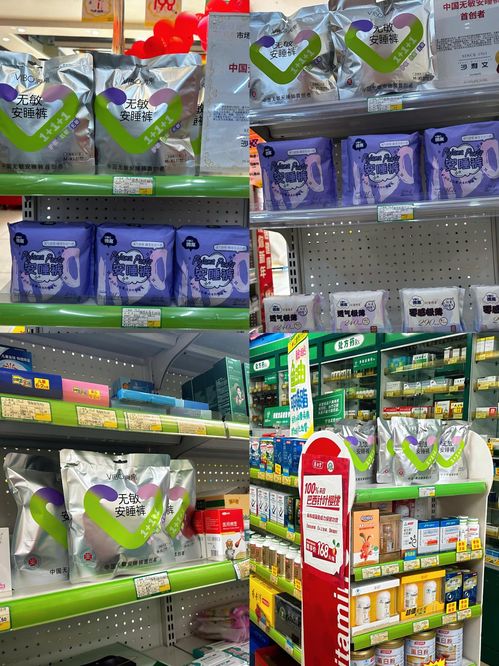 微帛攜手各大藥房,打造一站式無敏經期護理服務