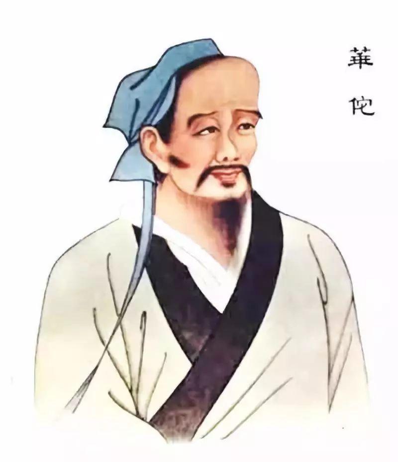 扁鵲、華佗都是鈴醫(yī)?揭秘已經(jīng)消失的走方郎中