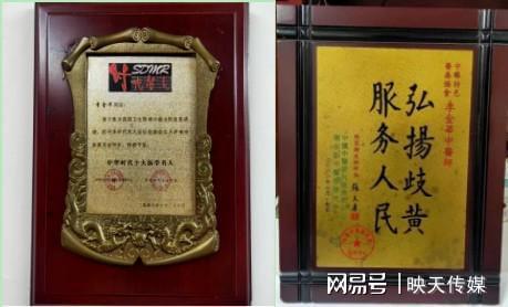 糖尿病足 克星 記黃岡市黃州治療糖尿病足中醫(yī)大師 李金華