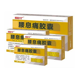 第118頁 排毒養(yǎng)顏膠囊,氨咖黃敏膠囊,阿莫西林膠囊招商代理