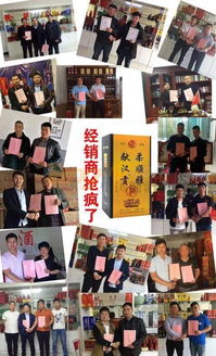 亳州市柔順雅酒業(yè)有限責(zé)任公司攜手華佗醫(yī)藥亮相糖酒網(wǎng)，拓展健康酒飲新市場(chǎng)