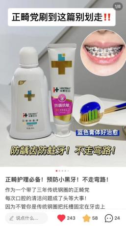 華佗醫(yī)藥 從產(chǎn)品力到品牌力，煥新營(yíng)銷模式，為全民健康生活全力護(hù)航