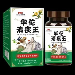 匠心傳承，藥食同源 同仁堂甲基睪丸素丸的真材實料與華佗醫藥智慧