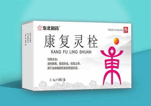 盛瑞集團·東北制藥 傳承華佗醫(yī)藥精神，招商合作共創(chuàng)未來