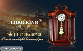 貴族時間藝術(shù) 探秘Lordking品牌與貴族鐘表臻品